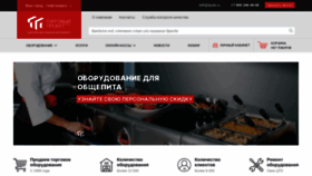What Tpneftekamsk.ru website looks like in 2024 