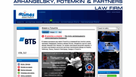 What Tlttimes.ru website looks like in 2024 