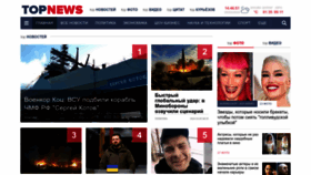 What Topnews.ru website looks like in 2024 