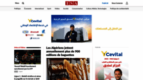 What Tsa-algerie.com website looks like in 2024 