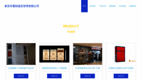 What Talcuuy.cn website looks like in 2024 