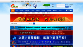 What Tcren.cn website looked like in 2024 (2 years ago)