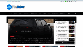 What Thedrive.co.kr website looks like in 2024 