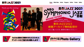 What Tokyo-jazz.com website looks like in 2024 