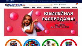 What Torgavtomat.ru website looks like in 2024 