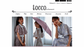 What Tocco-closet.co.jp website looks like in 2024 