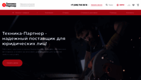 What Tool-partner.ru website looks like in 2024 