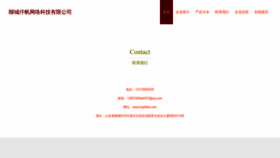 What Tqqifafa.com website looks like in 2024 