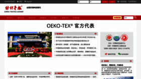 What Texleader.com.cn website looks like in 2024 