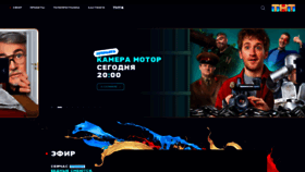 What Tnt-tv.ru website looks like in 2024 