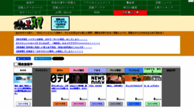 What T-sma.net website looked like in 2024 (2 years ago)