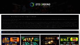 What Toto-ground.com website looks like in 2024 