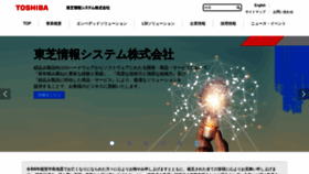 What Tjsys.co.jp website looks like in 2024 