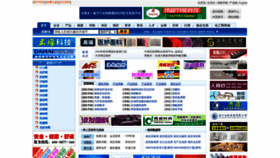 What Texnet.com.cn website looks like in 2024 