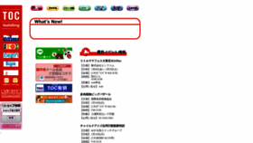 What Toc.co.jp website looks like in 2024 