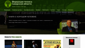 What Tennis-samara.ru website looks like in 2024 
