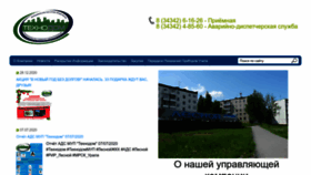 What Tekhnodom.ru website looks like in 2024 