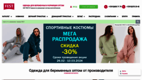 What Trikotaj-fest.ru website looks like in 2024 