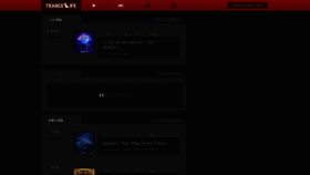 What Trancelife.net website looks like in 2024 