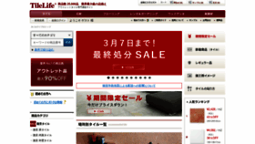 What Tilelife.co.jp website looks like in 2024 