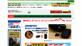 What Tsuten.com website looks like in 2024 