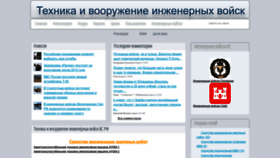 What Twwiku.ru website looks like in 2024 