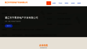 What Tlyujingyuanwenquan.com website looks like in 2024 