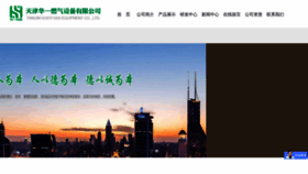 What Tjhyrq.com website looks like in 2024 
