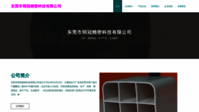 What Taobaote.cn website looks like in 2024 