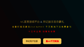 What Tjjianlong.cn website looks like in 2024 
