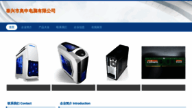 What Ttfaaos.cn website looks like in 2024 