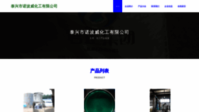 What Tvpbrnv.cn website looks like in 2024 