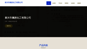 What Twkpc.cn website looks like in 2024 