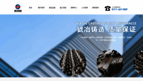 What Tsqsunw.cn website looks like in 2024 