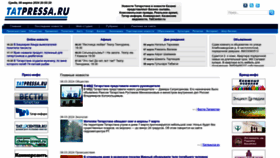 What Tatpressa.ru website looked like in 2024 (1 year ago)