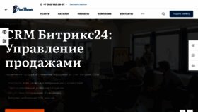 What The-pantheon.ru website looks like in 2024 