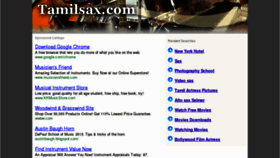 What Tamilsax.com website looked like in 2011 (12 years ago)