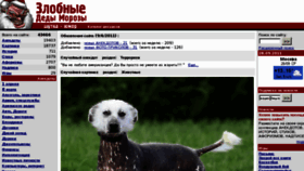 What Trambler.ru website looked like in 2011 (12 years ago)