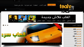 What Tsaly.com website looked like in 2011 (12 years ago)