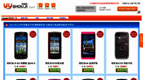 What Taobaowo.net.cn website looked like in 2011 (12 years ago)