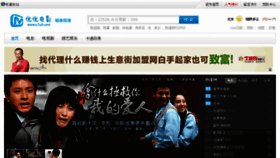 What U7u9.com website looked like in 2012 (13 years ago)