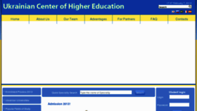 What Uaeducation.com website looked like in 2013 (11 years ago)