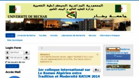 What Univ-bechar.dz website looked like in 2013 (11 years ago)