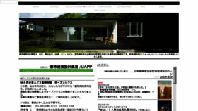 What Uapp.jp website looked like in 2013 (10 years ago)