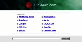 What Upsarab.com website looked like in 2014 (10 years ago)