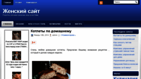 What Uhod-nogti.ru website looked like in 2014 (10 years ago)