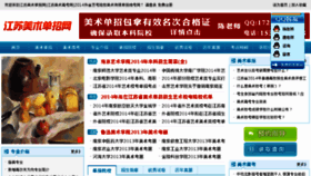 What Ucolor.net website looked like in 2014 (11 years ago)
