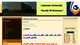 What Ulfds1.ul.edu.lb website looked like in 2014 (10 years ago)