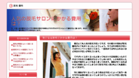 What Ururunclub.com website looked like in 2014 (10 years ago)