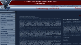What Uzbeksteel.uz website looked like in 2014 (9 years ago)